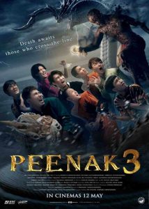 ดูหนังออนไลน์ Pee-Nak-3 หนังไทย