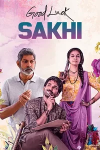 ดูหนัง Good Luck Sakhi (2022) มาสเตอร์ HD
